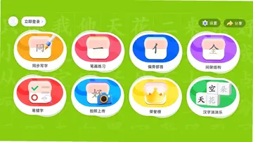 ������д��Ԥ��ͼ