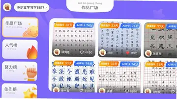 ������д��Ԥ��ͼ
