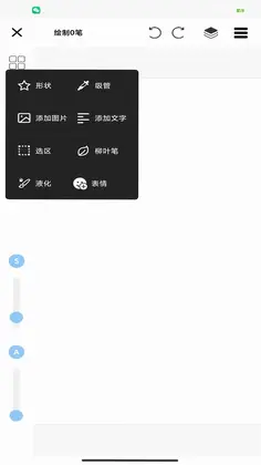 麦芽糖绘画预览图
