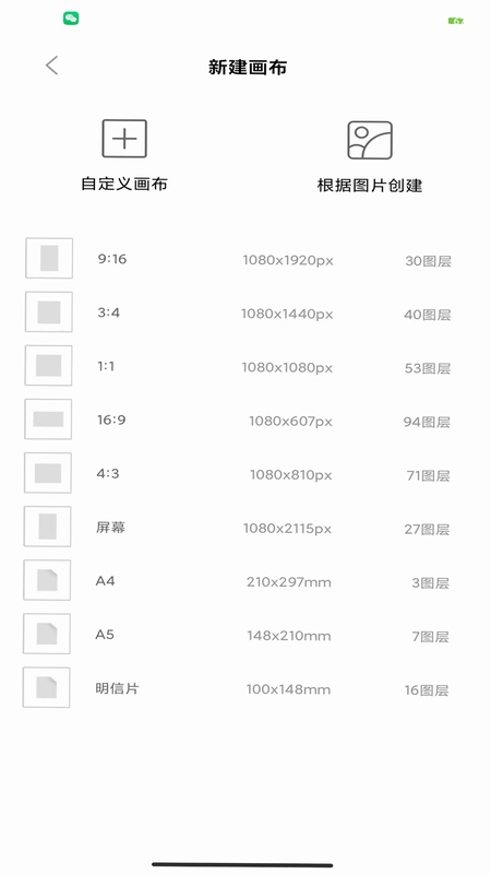 麦芽糖绘画预览图
