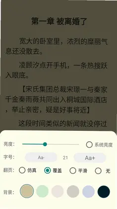 小熊悦读预览图