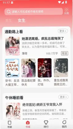 小熊悦读预览图