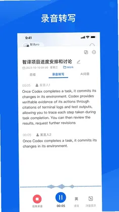 MossVox最新版预览图