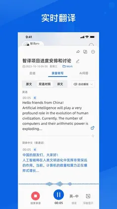 MossVox最新版预览图
