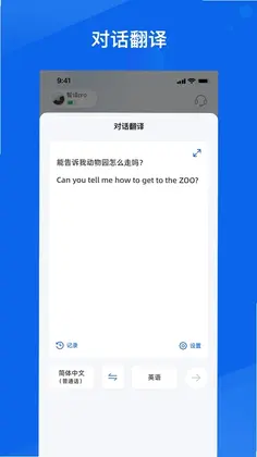 MossVox最新版预览图