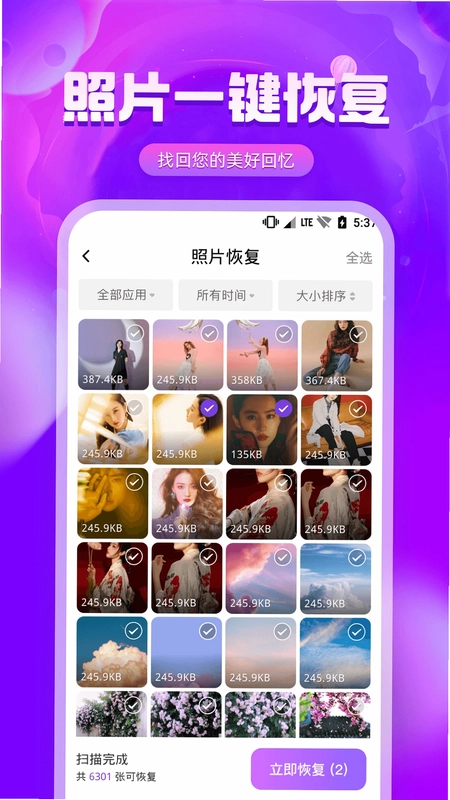 图片修复精灵预览图