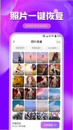 图片修复精灵预览图