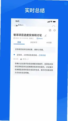 MossVox最新版预览图