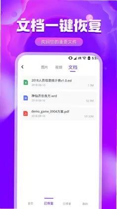 图片修复精灵预览图