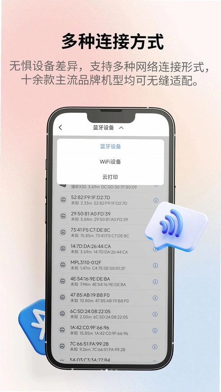 科乐标签最新版预览图