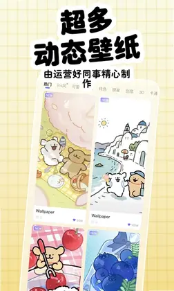 知宠预览图