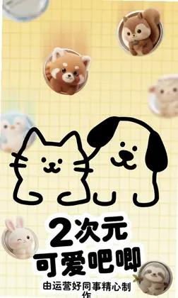 知宠预览图