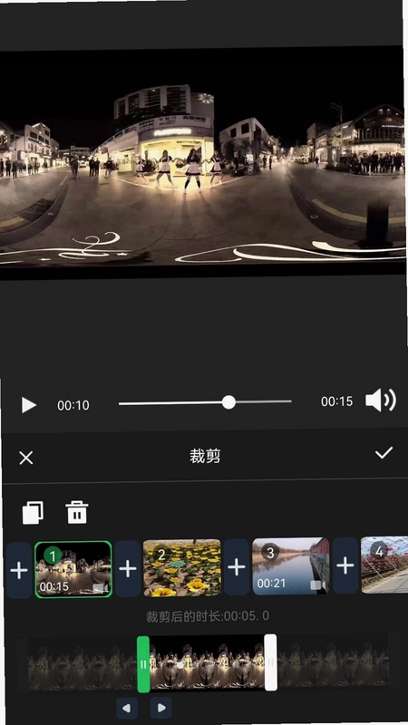 秀剪剪辑工具预览图