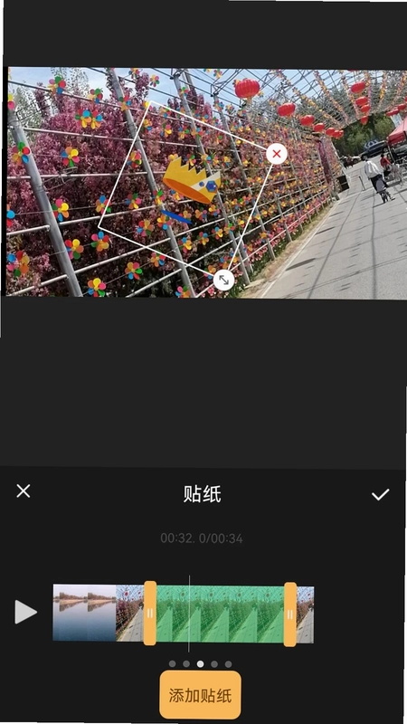 秀剪剪辑工具预览图