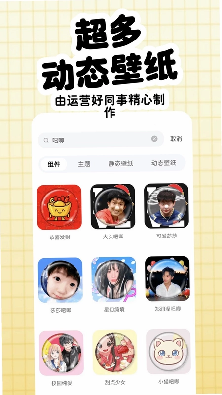 知宠预览图