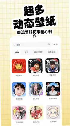 知宠预览图