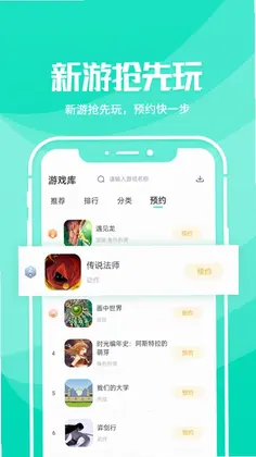Ұ����Ϸ������Ԥ��ͼ