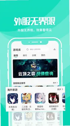 Ұ����Ϸ������Ԥ��ͼ