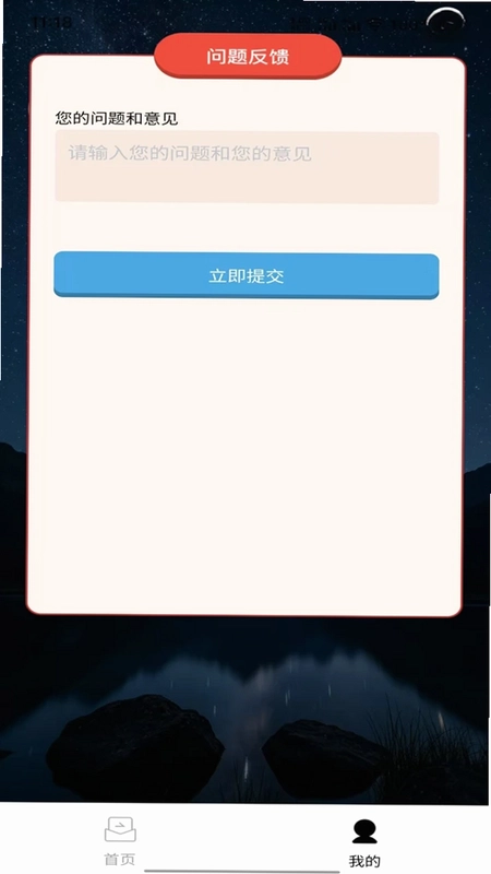 欢乐萌探预览图
