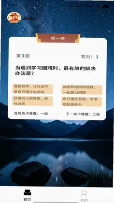 欢乐萌探预览图