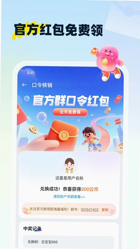 �Ʊ�����ҫǿ����Ԥ��ͼ