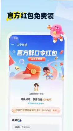 �Ʊ�����ҫǿ����Ԥ��ͼ
