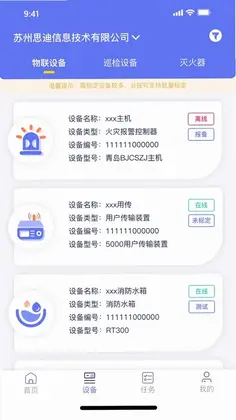 E管服预览图