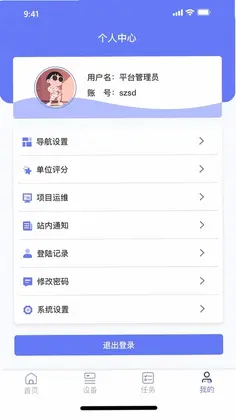 E管服预览图