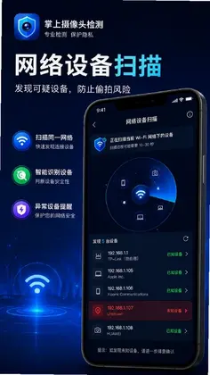 掌上摄像头探测预览图