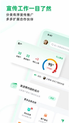 拥多多预览图