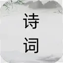 ʫ��֮��1.0.4 ��׿��