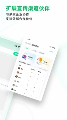 拥多多预览图