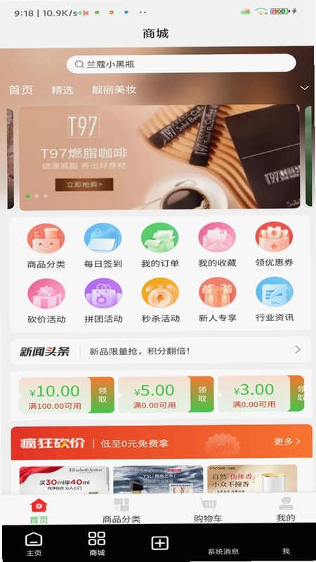 小农世界预览图