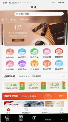 小农世界预览图