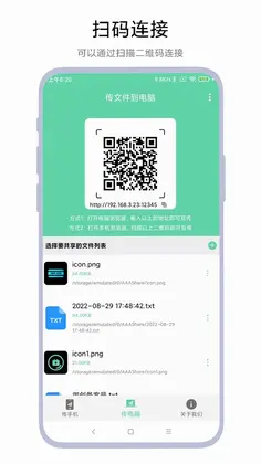小农世界预览图