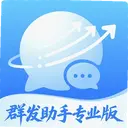 Ⱥ������רҵ��3.3.0 ��׿��