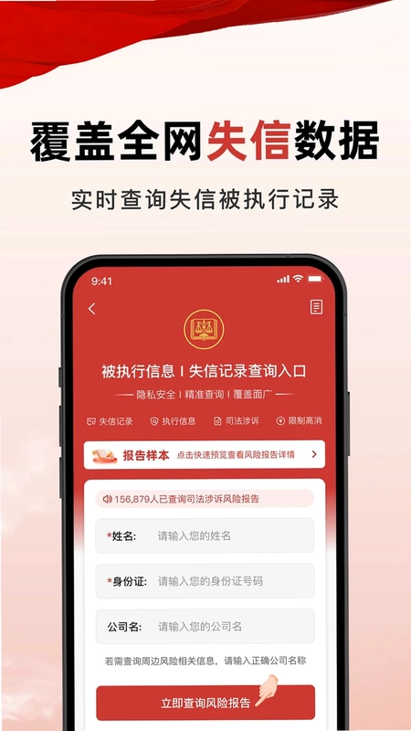 裁判文书网上判决书预览图