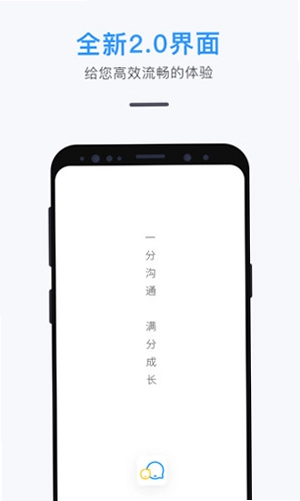 师生信预览图