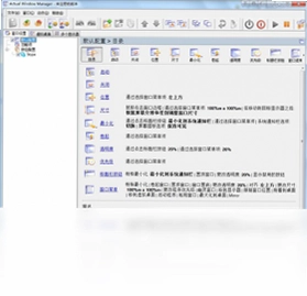 Actual Window Manager���°�Ԥ��ͼ