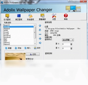 adolix wallpaper changer���°�Ԥ��ͼ