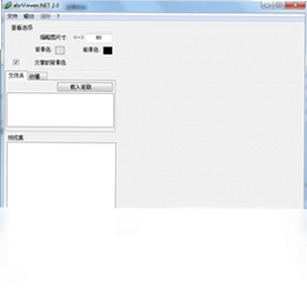 abrViewer.NET (abrviewer电脑版)预览图