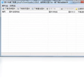 AnyPicDownloader (ͼƬ����������)Ԥ��ͼ
