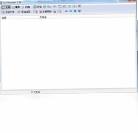 Ant Renamer (蚂蚁批量更名工具)预览图