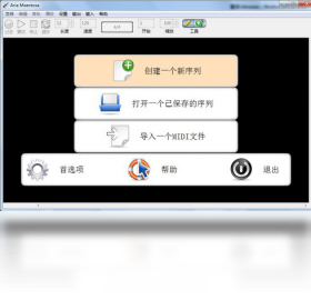 Aria Maestosa 界面预览