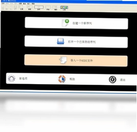 Aria Maestosa预览图