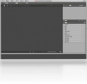 ArcSoft PhotoStudio Darkroom (虹软暗房)预览图