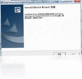 Audio Stream Input Output (ASIO音频驱动)预览图