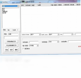 autoErp�칫����ϵͳ������Ԥ��ͼ
