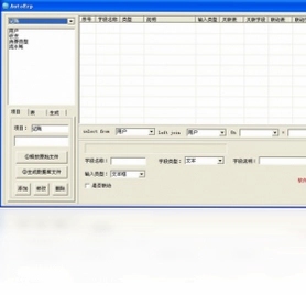 autoErp�칫����ϵͳ������Ԥ��ͼ