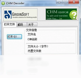 chm decoder软件(CHM解码器)预览图